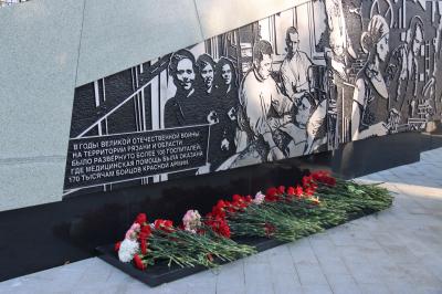 В Рязани открыли стелу «Город трудовой доблести»